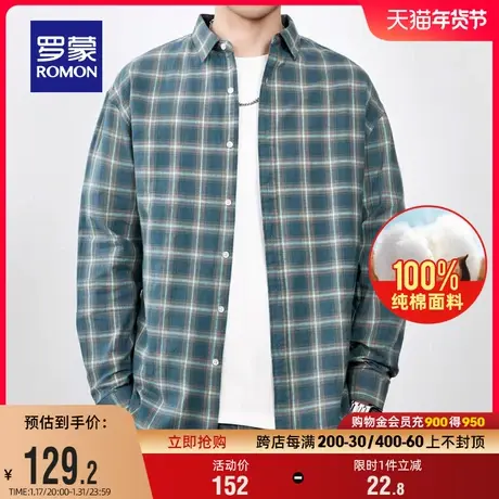 【纯棉】罗蒙男士长袖衬衫2024春季新款时尚休闲百搭潮流格子衬衣商品大图