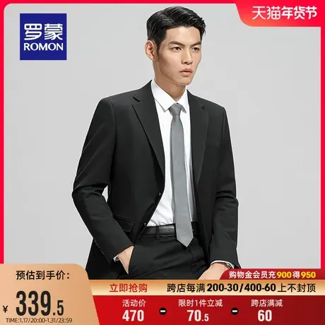罗蒙男士休闲西服2024春季新款青年商务职业西装结婚礼服单西外套图片