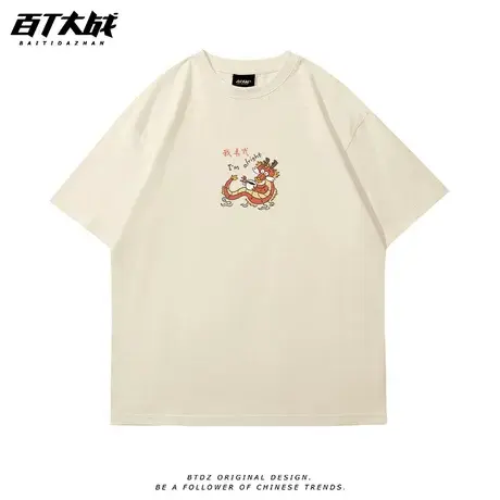 国潮国风趣味龙年纯棉短袖t恤’我美式‘龙龙涂鸦百搭本命年内搭T商品大图