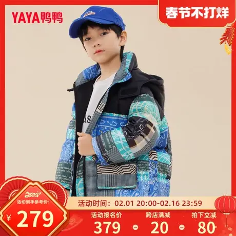 鸭鸭童装羽绒服冬季新品男童中大童连帽中长款休闲加厚外套Q图片