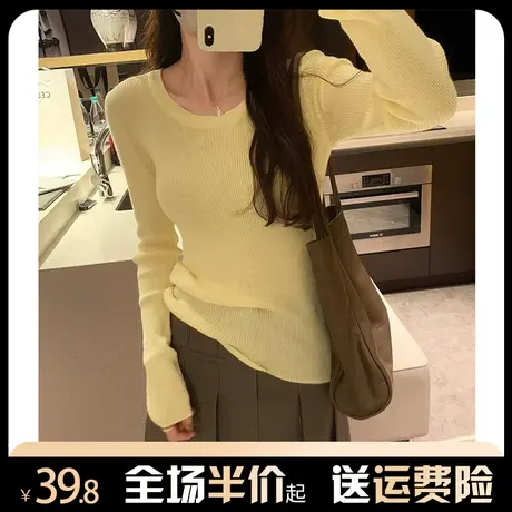 软糯针织衫女秋冬打底衫内搭U领修身显瘦韩系2024年新款长袖上衣图片