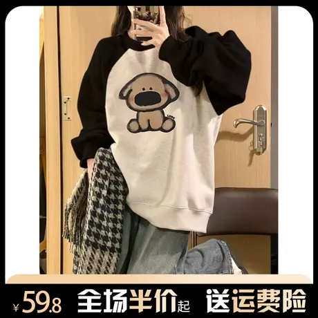 拼接插肩圆领卫衣女秋冬加绒加厚宽松美式复古小个子无帽上衣外套商品大图