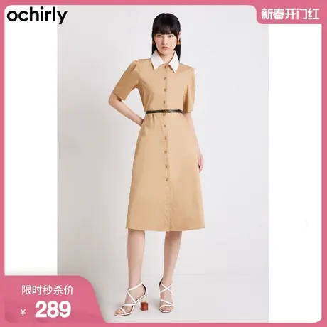 ochirly欧时力polo连衣裙夏新衬衫裙气质撞色a字腰带法式图片
