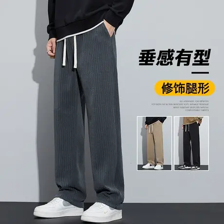 男士春秋款春季宽松垂感阔腿运动卫裤夏季男款潮牌直筒休闲长裤子商品大图