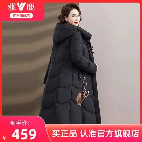雅鹿中年妈妈羽绒服女冬装2024新款气质长款刺绣连帽保暖外套女款图片