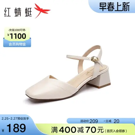 红蜻蜓包头凉鞋2023夏季新款女鞋粗跟软底单鞋一字带通勤百搭皮鞋商品大图