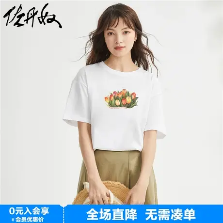 佐丹奴联名t恤女新款纯棉郁金香花朵油画风印花圆领短袖99394024商品大图