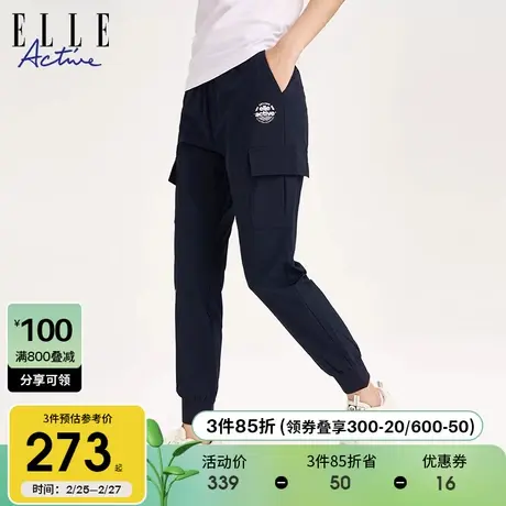 ELLE Active2024春夏新款休闲薄款工装裤女百搭梭织束脚运动长裤图片