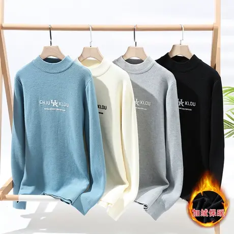 加绒加厚毛衣男士2022秋冬季新款半高领打底针织衫潮流时尚毛线衣商品大图