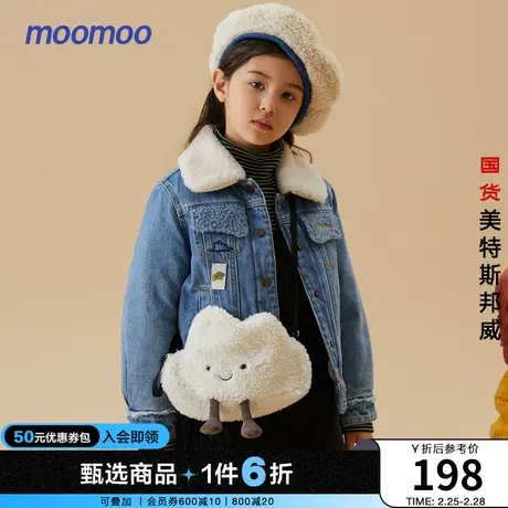 moomoo童装女童复合羊羔毛牛仔外套冬新款女童保暖夹棉牛仔外套商品大图