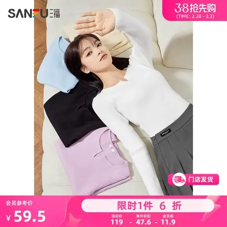 三福打底衫2024新款春秋季气质V领内搭毛衣黑色修身针织上衣女装商品大图