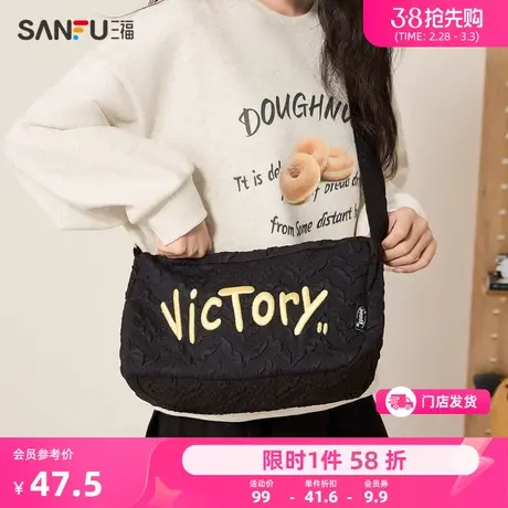 三福斜挎包女2024春季少女系列刺绣字母大容量百搭枕头包包481719商品大图