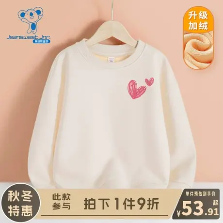 KX真维斯儿童加绒卫衣女孩秋冬季圆领套头衫女大童冬季洋气休闲服商品大图