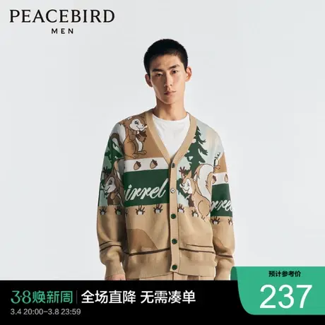 太平鸟男装 2023秋季新款休闲毛开衫时尚毛衣纯棉宽松满版男毛衫图片