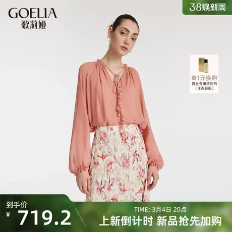 3月12日新品|歌莉娅夏季新品12MM真丝梭织衫1C4L3E170图片