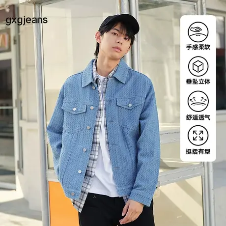 gxg.jeans男装2024年春季新款牛仔夹克JHF1E800181图片