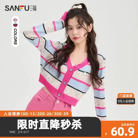 三福毛衣2023秋V领撞色条纹短款宽松时尚上衣女装476636商品大图