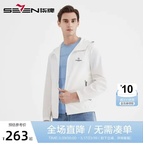 柒牌男装夹克2021春季新品连帽茄克衫中青年百搭运动外套男士潮流图片