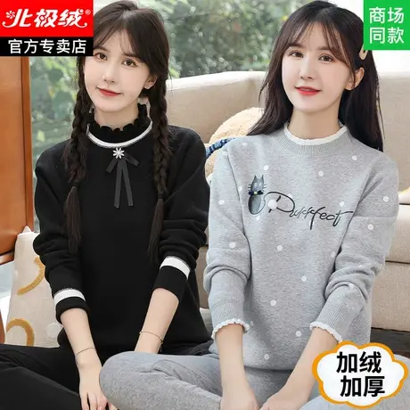 女童保暖衣女加绒加厚冬季青少年秋衣秋裤套装女大童保暖内衣女士商品大图