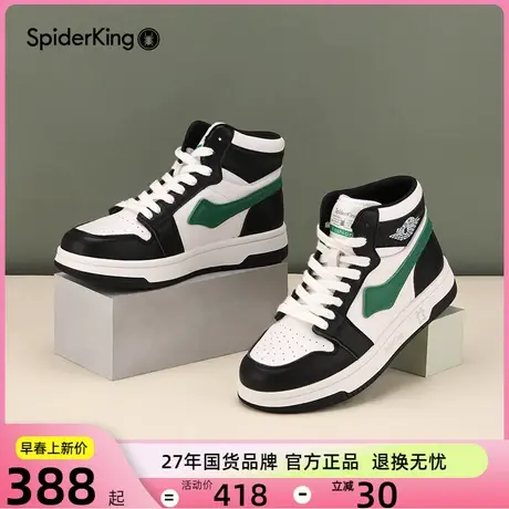 蜘蛛王高帮鞋女鞋2023秋季新款休闲运动真皮板鞋百搭撞色单黑白鞋商品大图