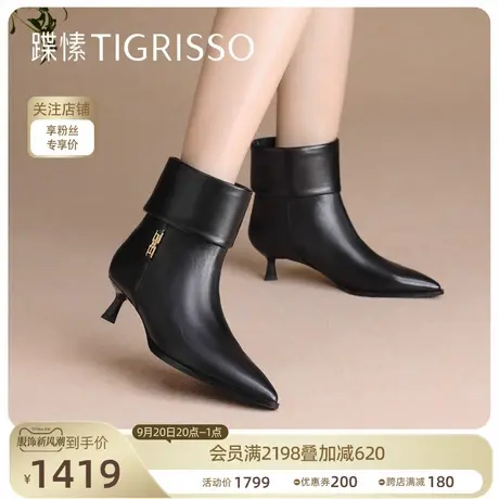 蹀愫2023冬新款尖头裤脚女神舒适牛仔靴短靴女鞋靴子TA43710-51商品大图