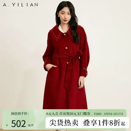 阿依莲冬季2023毛呢外套女绵羊毛节日氛围感显瘦收腰红色呢子大衣商品大图