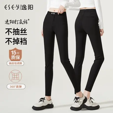 逸阳黑色打底裤女春季外穿高弹高腰紧身瘦腿魔术铅笔小黑长裤子商品大图