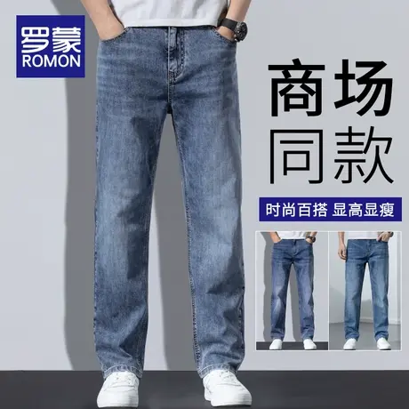 罗蒙牛仔裤男夏季薄款宽松直筒2023年新款男士潮牌阔腿休闲长裤子商品大图