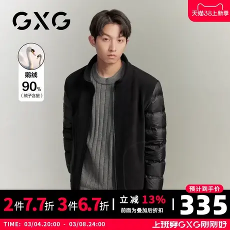 【新品】GXG男装【90%鹅绒】23冬季潮流拼接立领户外保暖羽绒服图片