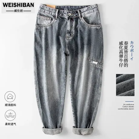 潮牌复古宽松直筒牛仔裤男春季水洗弹力怀旧男士休闲裤春秋男裤子商品大图