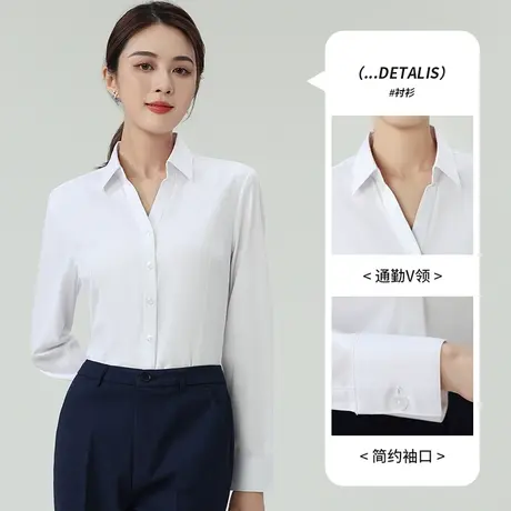 策蔓白衬衫女2023新款长袖工装v领衬衣职业正装工作服春秋小个子商品大图