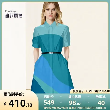 迪菲丽格气质休闲衬衫领渐变色连衣裙2023女新款高级感短袖裙子夏图片