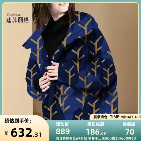 迪菲丽格冬季复古鸭绒短款羽绒服女2023年新款设计感保暖连帽外套商品大图