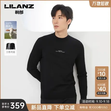 【100%绵羊毛】利郎长袖毛衣男半高圆领时尚提花2023秋弹力打底衫图片