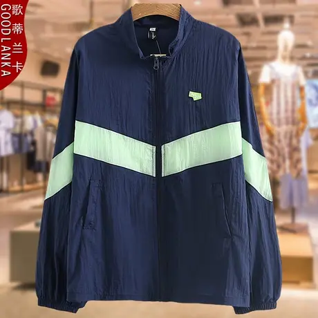 防晒衣女大码200斤宽松夏季新款时尚减龄中年妈妈立领撞色防晒衫图片