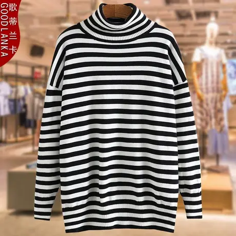 加肥加大码女中年妈妈高领条纹毛衣加厚洋气时尚针织打底衫200斤商品大图