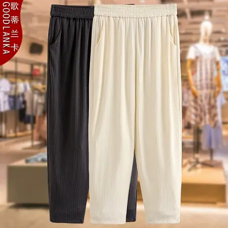 40-50岁中年胖妈妈夏季九分裤女200斤大码宽松时尚薄款冰丝休闲裤商品大图