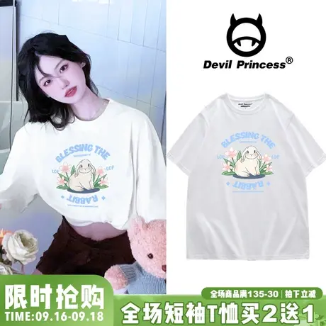 奶系韩版白色短袖T恤女ulzzang小众学院风宽松兔子印花半袖上衣潮商品大图
