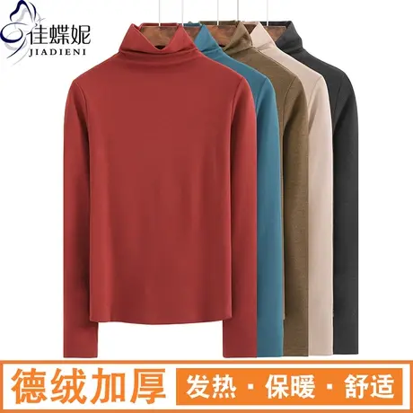 秋冬新款韩版高领修身纯色德绒过年红色衣服长袖体恤上衣女打底衫商品大图