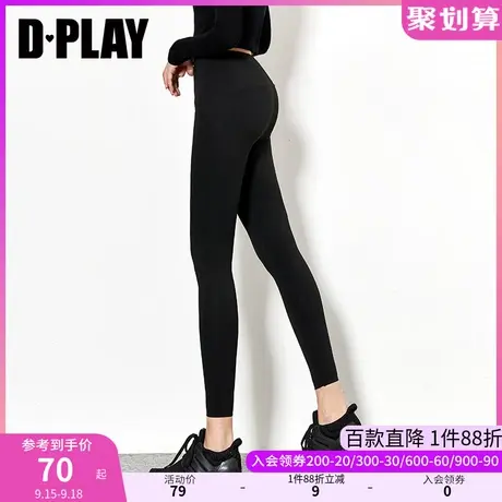 DPLAY【惠品】冬季款黑色弹力高腰紧身瑜伽鲨鱼裤骑行裤图片