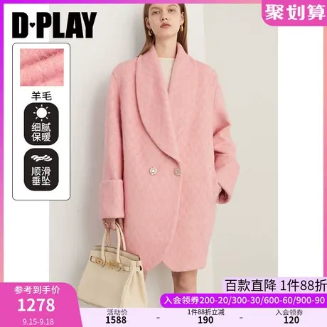 DPLAY2023冬装新款轻奢含羊毛和羊驼毛粉色毛呢大衣短款外套女图片