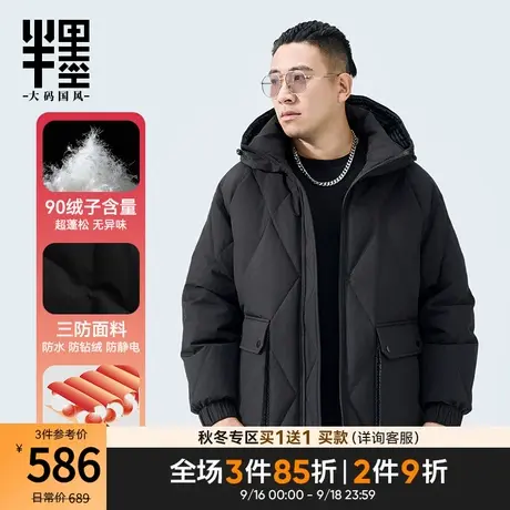 半墨大码男装工装连帽羽绒服男士户外2023冬季新款菱形格羽绒外套图片