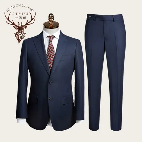 十米布藏青色平驳领西服套装商务休闲简约纯色修身粘合衬工艺西装商品大图