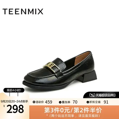 天美意2023秋季新款粗跟OL乐福鞋英伦风女单鞋AG014AA3图片