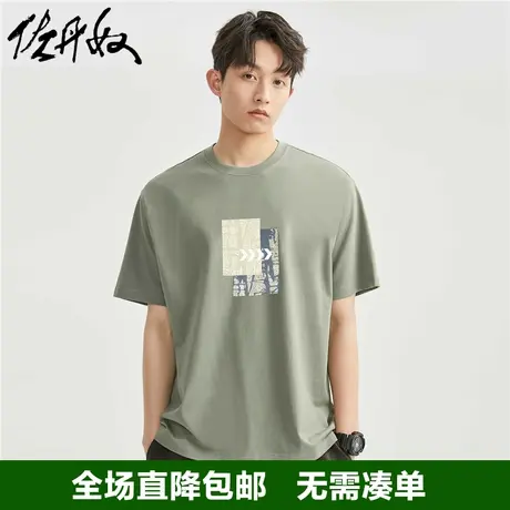 佐丹奴联名t恤男针织纯棉男生原创潮酷印花圆领短袖上衣91092297商品大图