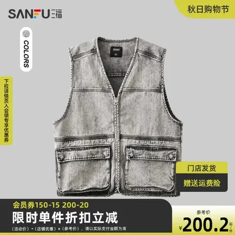 三福2023秋男士分割骨位牛仔马甲 街头户外宽松V领外套 475429图片