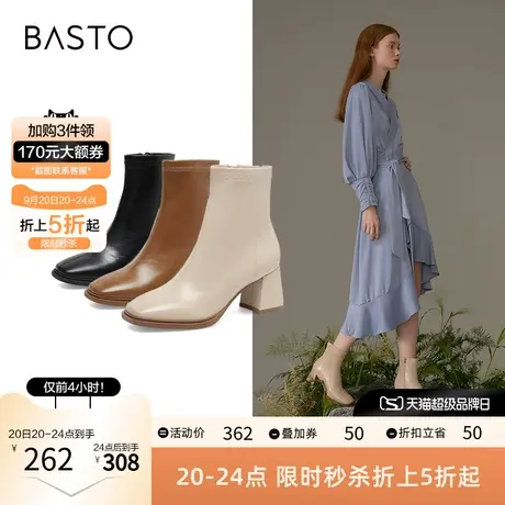 百思图冬季新款商场同款复古方头粗跟时装靴女短靴MD222DD2图片
