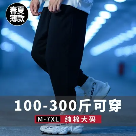 秋冬款男生纯棉卫裤加绒保暖休闲加肥加大码纯色宽松运动裤长裤男图片