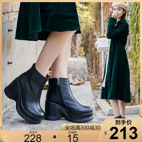 2023秋新款厚底坡跟高跟真皮女靴松糕底牛皮短靴时尚休闲圆头短靴商品大图