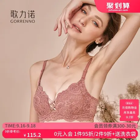大胸显小内衣女薄款蕾丝无钢圈聚拢收副乳大码广州汕头文胸罩套装商品大图